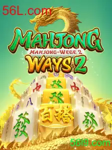 Explore MahjongWays2: Uma Nova Geração do Clássico Jogo Mahjong
